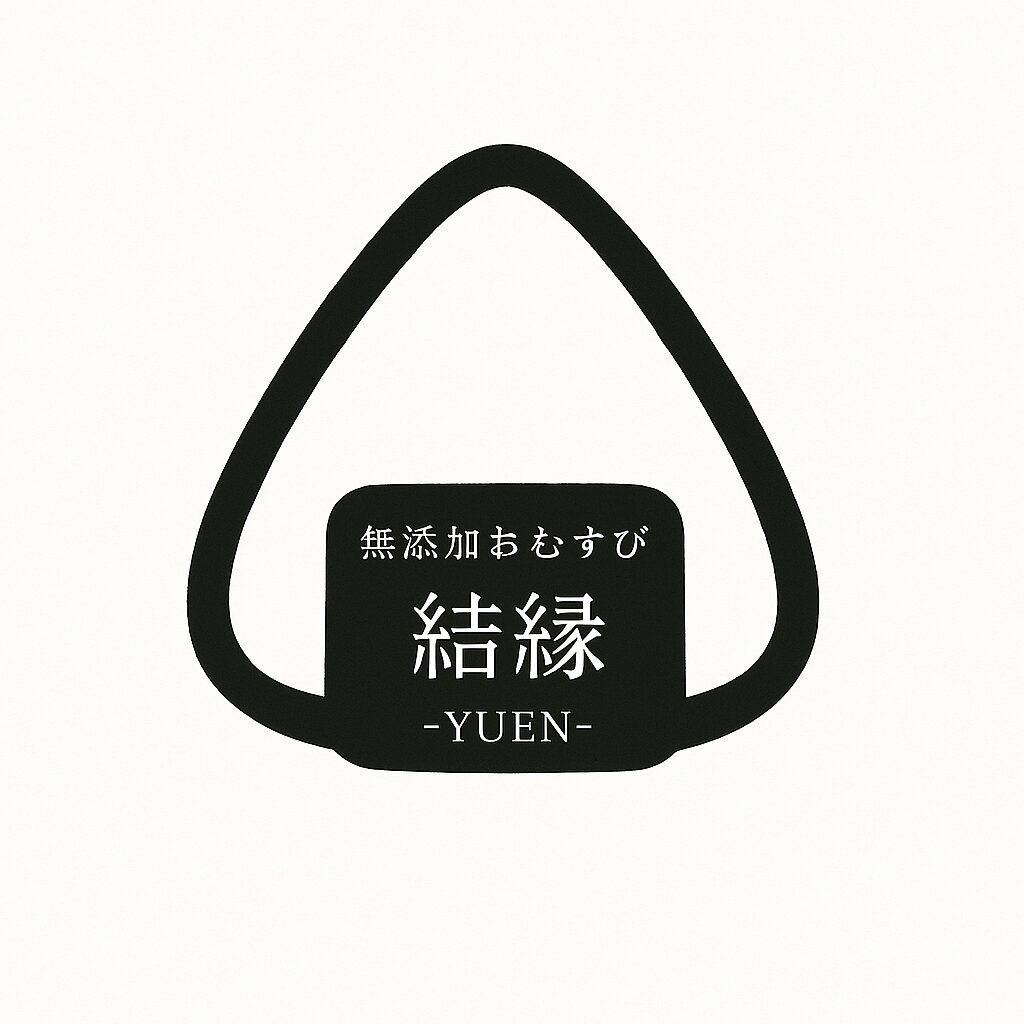 結縁
